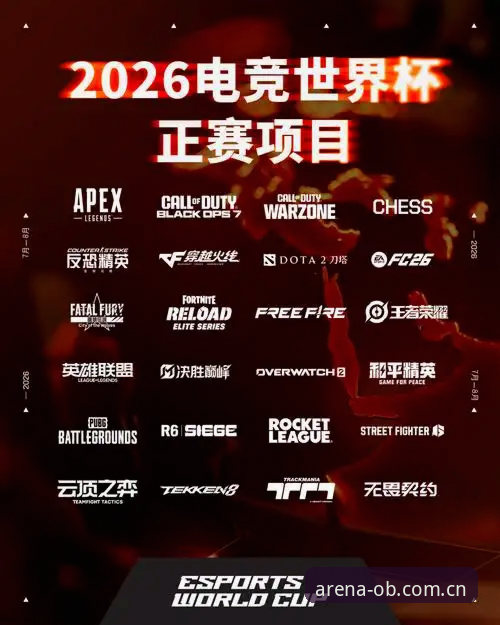 为什么OB体育安卓版下载是2026年移动电竞的首选方案？